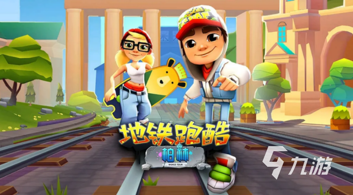 2024人气网游排行榜热门的网络手游大全