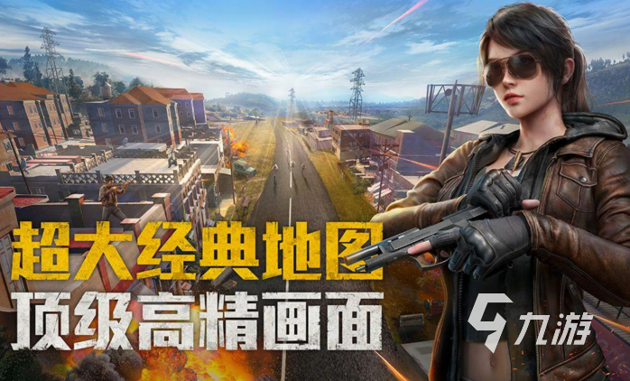 2024人气网游排行榜热门的网络手游大全(图4)