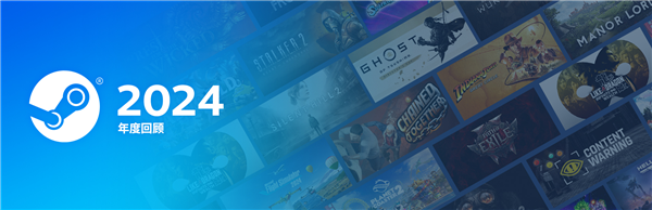 2024年Steam新作销售创下历史新高：最好的一年