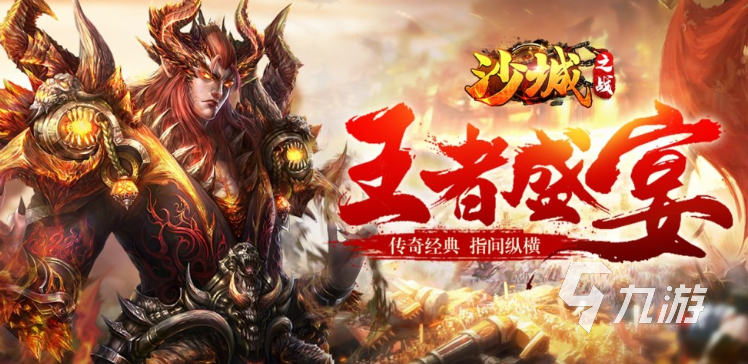 2024年热门游戏有哪些流行的高人气游戏汇总