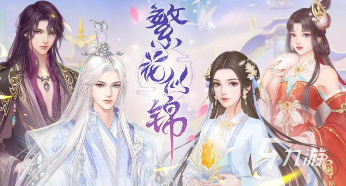 2024年热门游戏有哪些流行的高人气游戏汇总(图2)