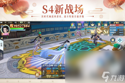 2024经典的大型游戏排行分享热门的大型游戏盘点(图2)