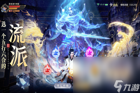 2024经典的大型游戏排行分享热门的大型游戏盘点(图4)