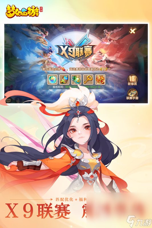 2024经典的大型游戏排行分享热门的大型游戏盘点(图5)