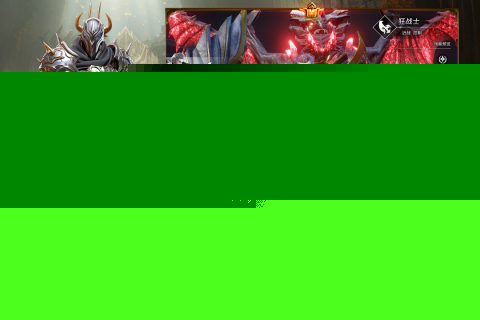 2024最新大型游戏有哪些好玩的大型游戏盘点(图5)