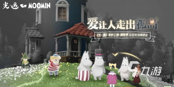 十大最经典网络游戏排行2025热门网络游戏合集(图2)