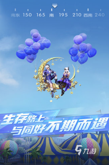 十大最经典网络游戏排行2025热门网络游戏合集(图8)