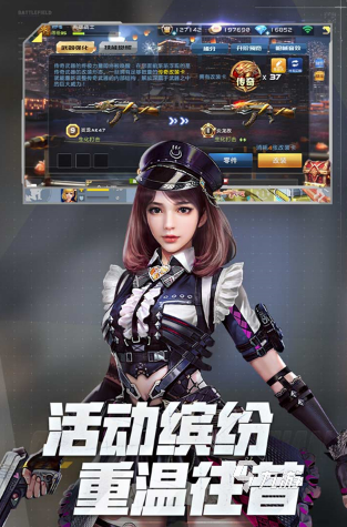 十大最经典网络游戏排行2025热门网络游戏合集(图9)