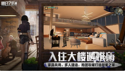 十大最经典网络游戏排行2025热门网络游戏合集(图10)