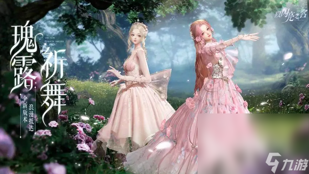 2024最好玩的TOP10游戏有哪些热门热门的游戏盘点(图7)