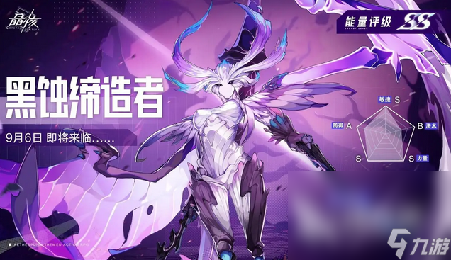 2024最好玩的TOP10游戏有哪些热门热门的游戏盘点(图6)