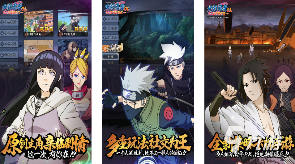 2024最火网游排行榜受欢迎的游戏合集(图2)