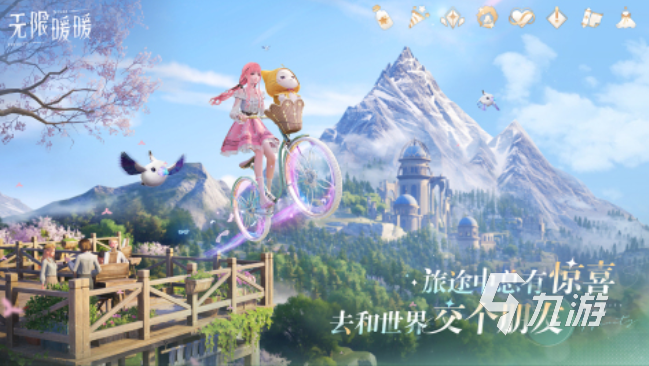 2024最火网游排行榜受欢迎的游戏合集(图4)