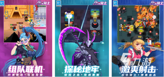 2024休闲游戏排行榜前十名有哪些 好玩的休闲游戏推荐(图10)