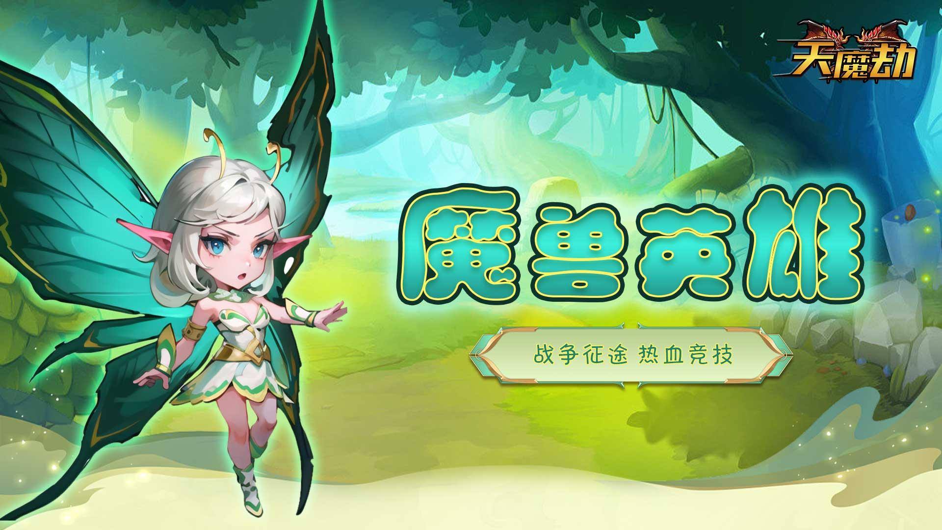 2024新出的网游游戏有哪些(图4)