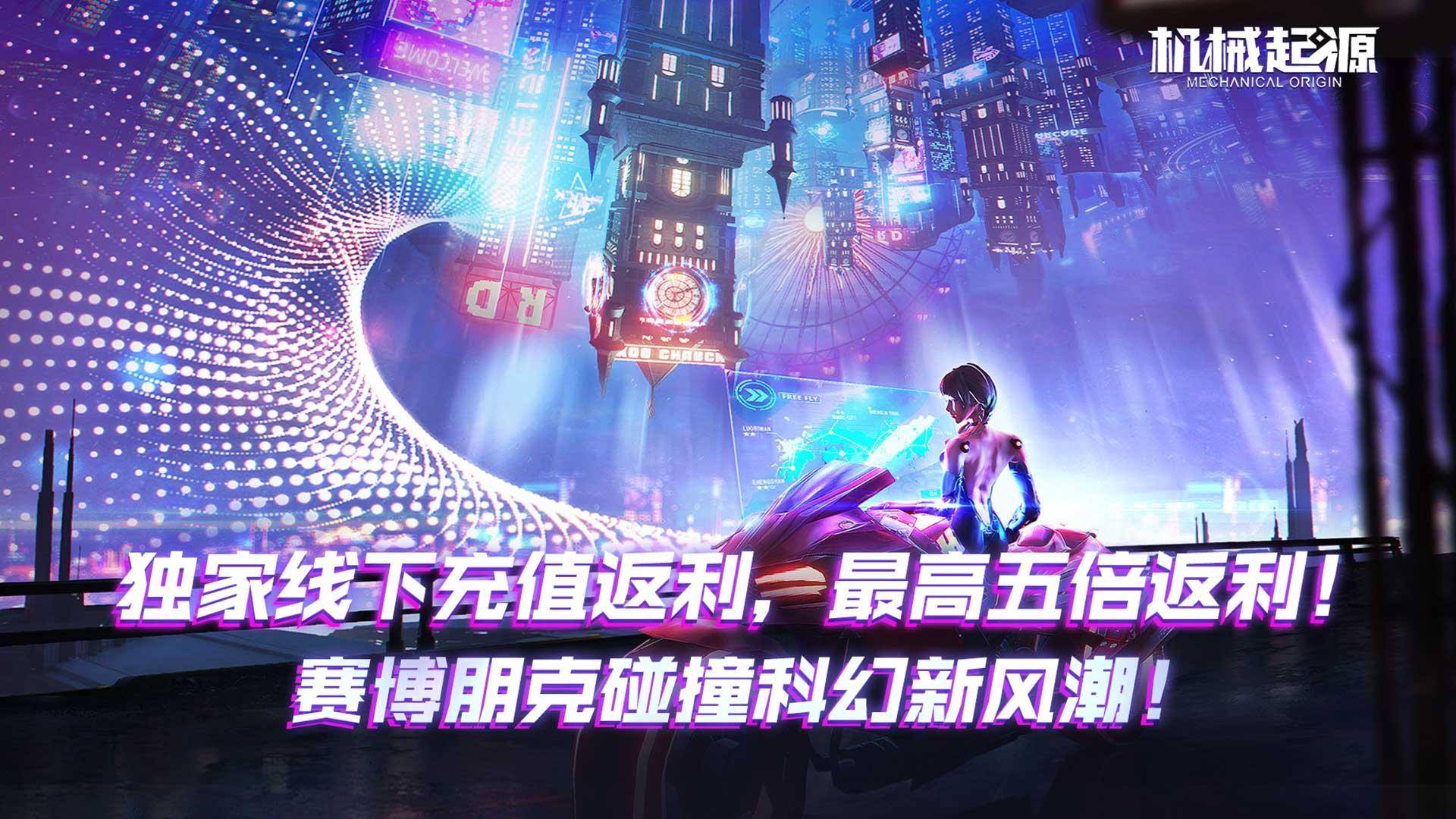 2024新出的网游游戏有哪些(图5)