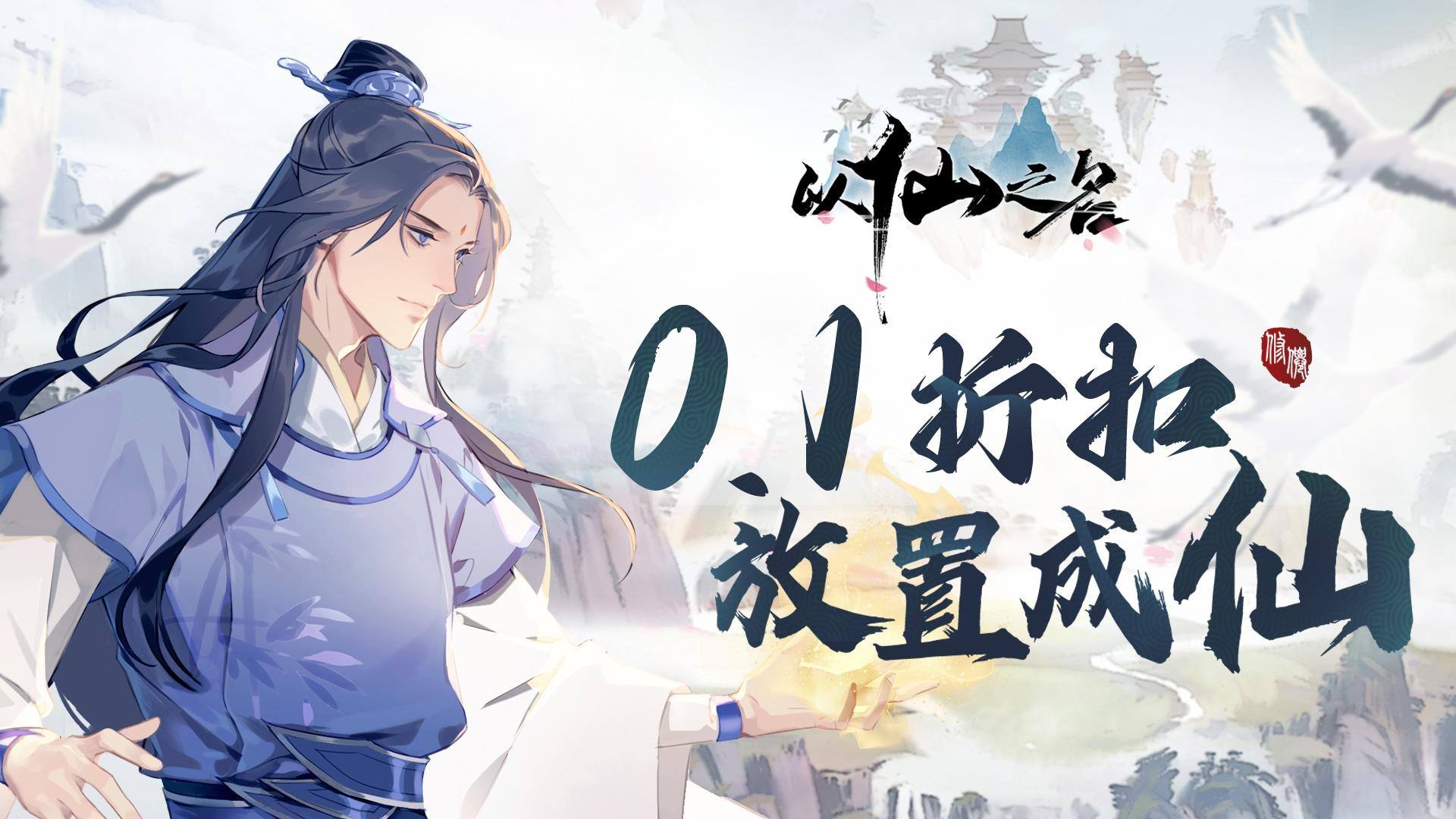 2024新出的网游游戏有哪些(图6)