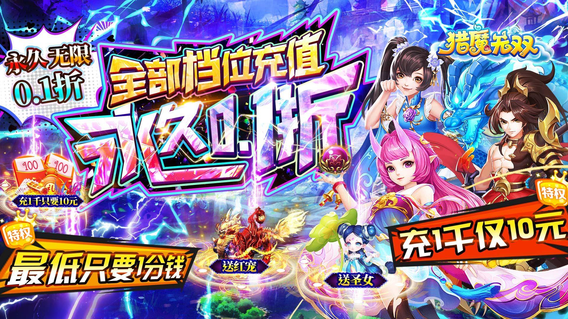 2024新出的网游游戏有哪些(图8)