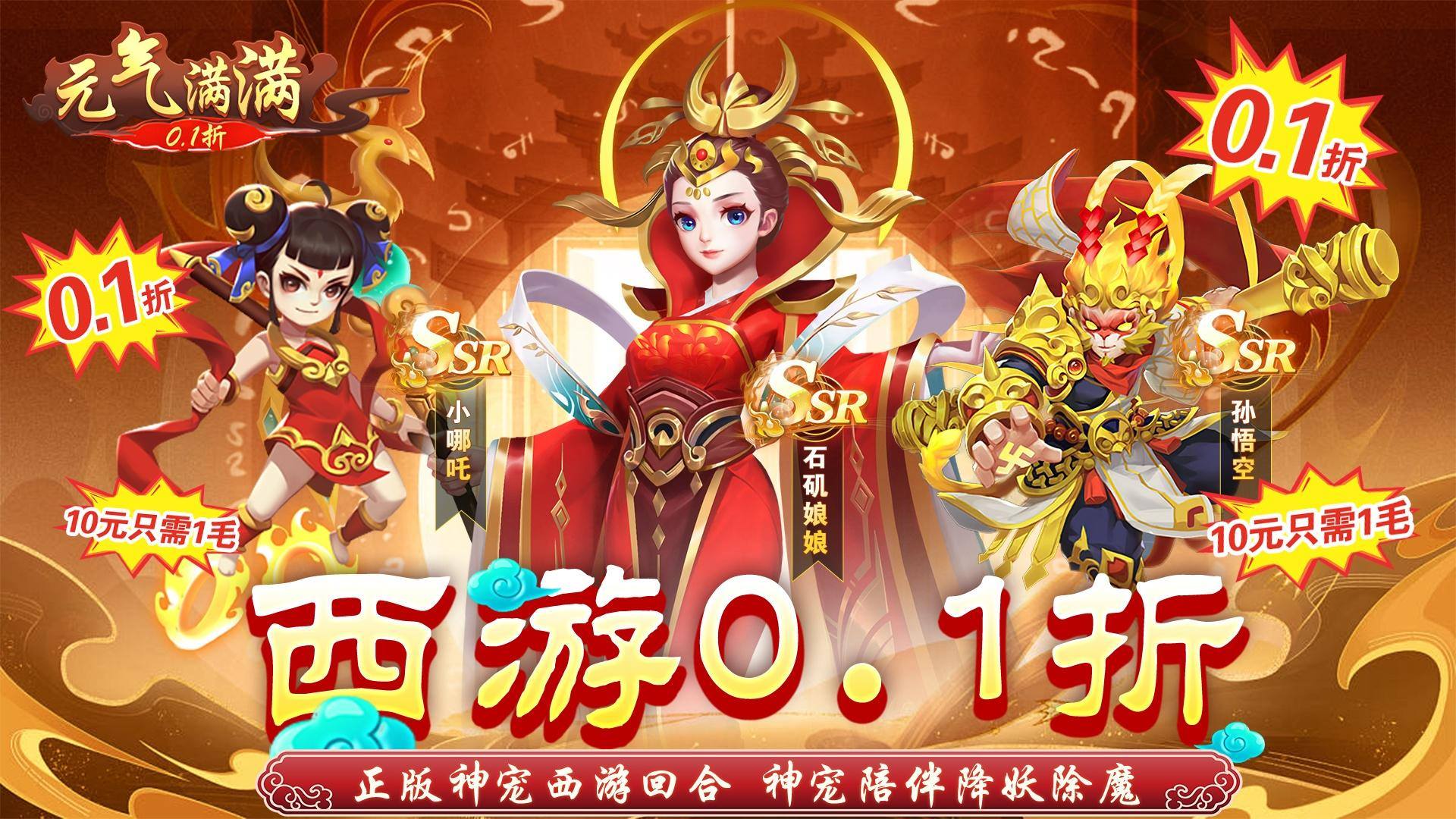 2024新出的网游游戏有哪些(图7)