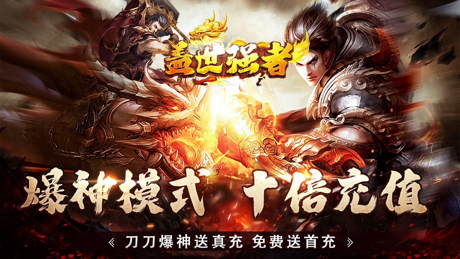 2024超好玩的手游有哪些(图3)