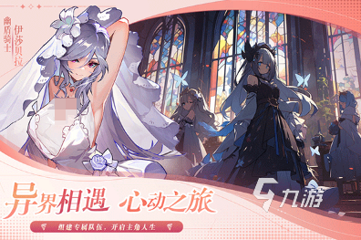 现在什么手游好玩最火的盘点2024必玩的手游排行(图3)