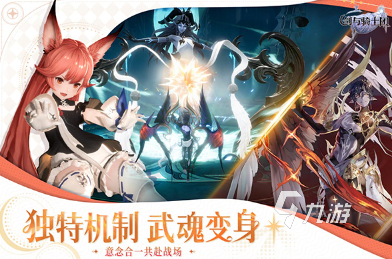 现在什么手游好玩最火的盘点2024必玩的手游排行(图4)