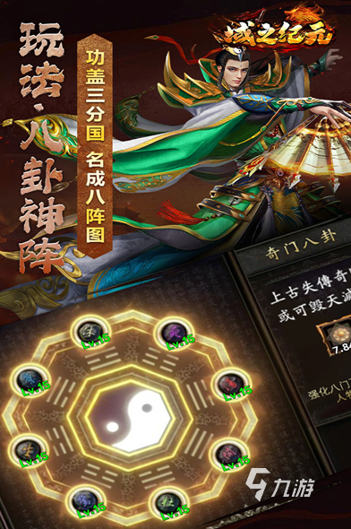 现在什么手游好玩最火的盘点2024必玩的手游排行(图6)