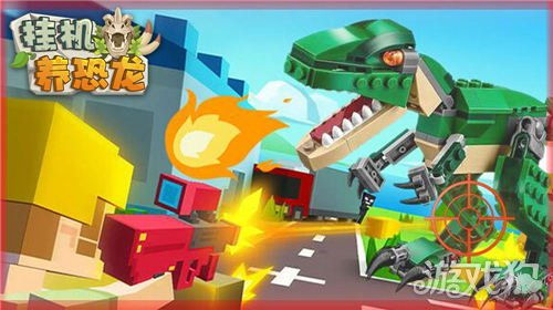 养殖游戏攻略文案怎么写养殖游戏(图3)