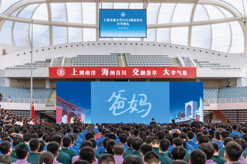九游娱乐NineGame：构建育德育心育人一体化新格局(图1)
