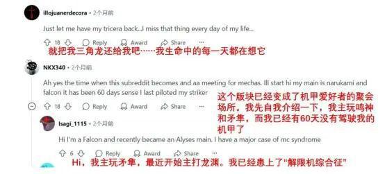 新华社两度报道、Steam愿望单第四国产机甲还能创造多少记录？(图7)