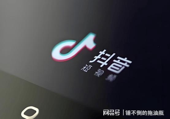 不改就停更？苹果向腾讯､抖音施压！无条件交30%“苹果税”(图2)