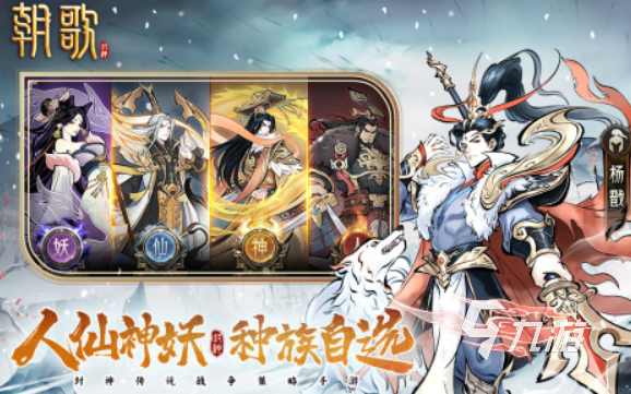 2024年出的游戏有哪些2024受欢迎的最新的游戏大全(图4)