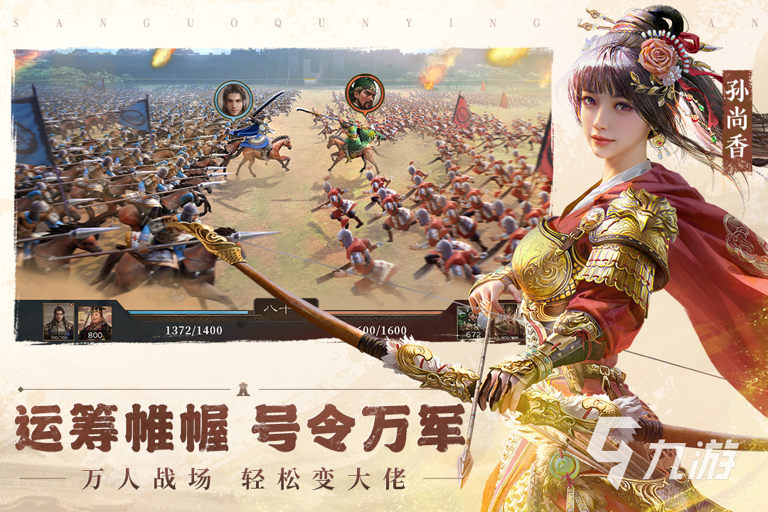 2024年有什么游戏最新游戏盘点推荐