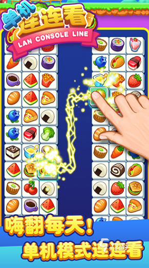 高人气的休闲游戏有哪些2024好玩的休闲游戏盘点(图4)