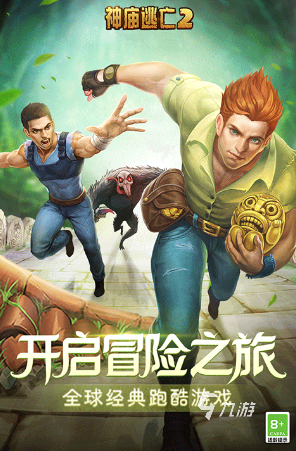 高人气的休闲游戏有哪些2024好玩的休闲游戏盘点(图7)