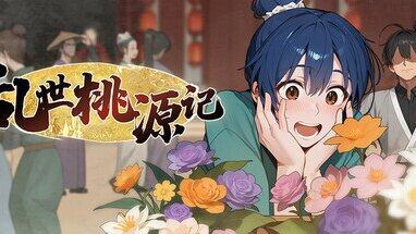 2024年发售的模拟休闲游戏盘点有你想玩的吗？（第41周）