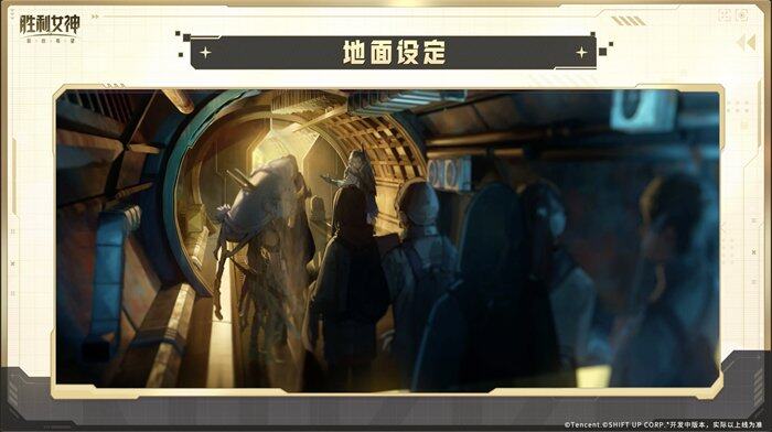 《胜利女神：新的希望》首发爆料免费330抽开局六金尼尔联动(图3)