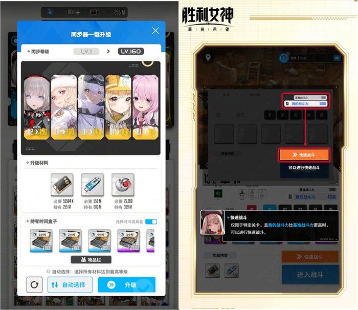 《胜利女神：新的希望》首发爆料免费330抽开局六金尼尔联动(图13)