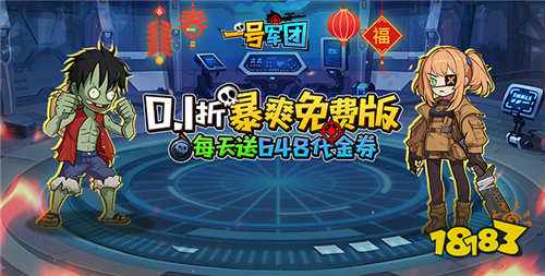 2024经典的塔防手游盘点适合长期玩的塔防手游排行榜(图2)