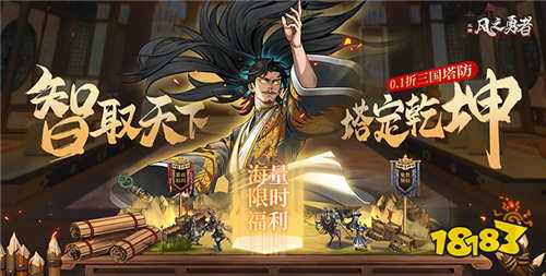 2024经典的塔防手游盘点适合长期玩的塔防手游排行榜(图3)