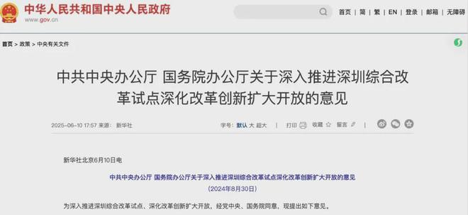 9377＆诗悦新游霸榜素材榜；紫龙新游居TOP3；米哈游自曝《原神》后又一旗舰新品丨周报