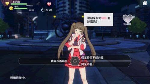 姐姐游戏怎么玩通关攻略姐姐游戏怎么玩通关攻略大全(图2)