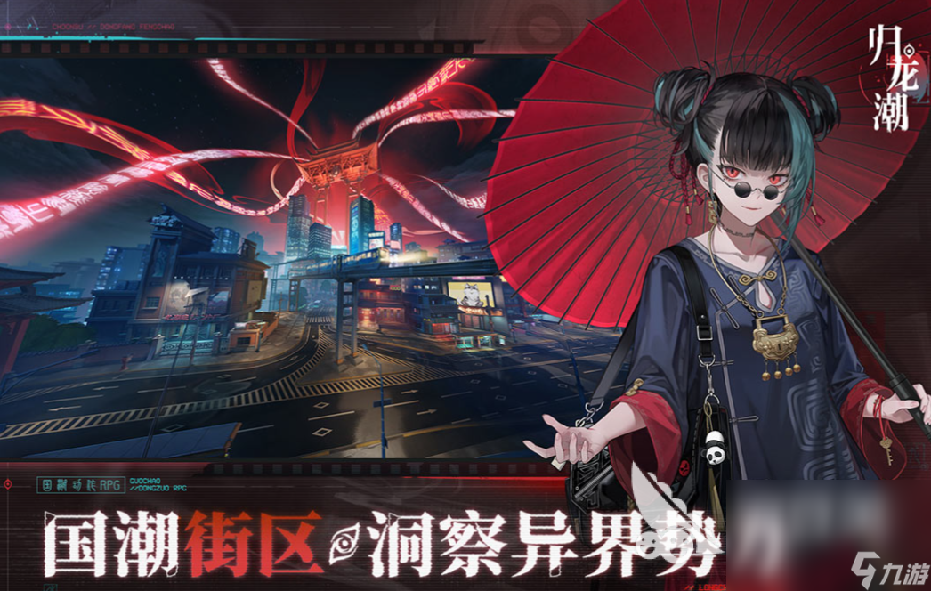 2024年即将上线的手机游戏有哪些热门的预约榜游戏分享(图2)