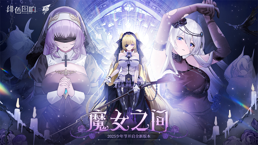 游族网络616少年节暨16周年庆：多款游戏福利版上新少年三国志3七月公测(图5)