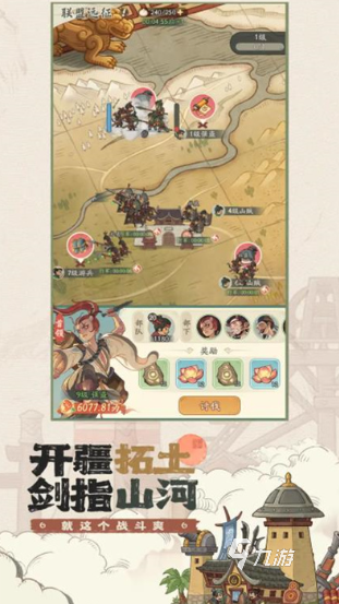 2025新出的游戏推荐有趣的新游戏合集(图4)