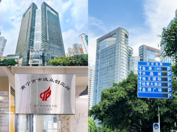 九游娱乐：租期灵活+地段顶配广西南宁共享办公室开启多元办公新模式(图1)