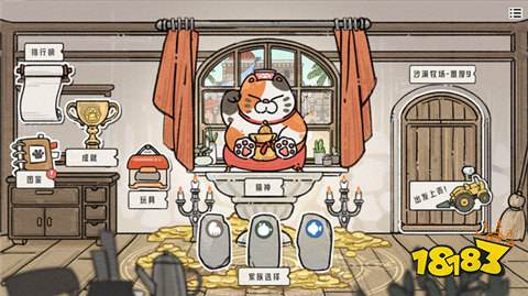 最好玩的单机游戏推荐一览2024十大必玩单机游戏(图9)