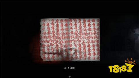 最好玩的单机游戏推荐一览2024十大必玩单机游戏(图4)