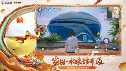 哪些游戏堪称神作2024公认最好玩的游戏排行榜推荐(图7)