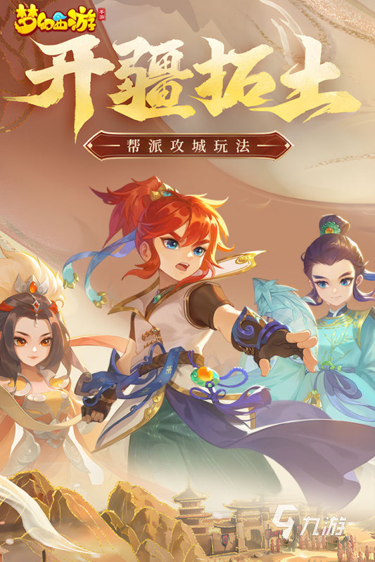 哪些游戏堪称神作2024公认最好玩的游戏排行榜推荐(图6)